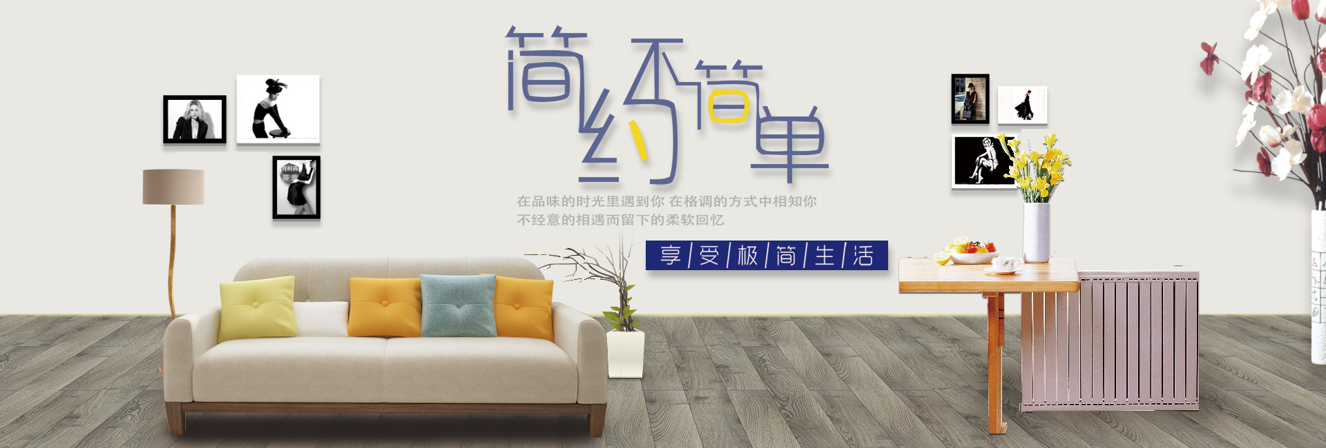 愛(ài)爾地板