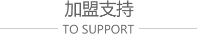 愛(ài)爾木業(yè)地板