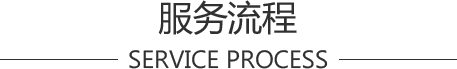 愛(ài)爾木業(yè)地板