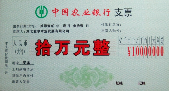 湖北著(zhù)名地板品牌