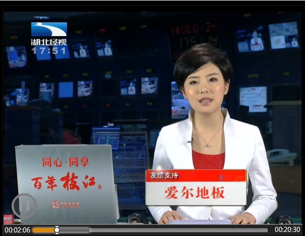 湖北著(zhù)名地板品牌