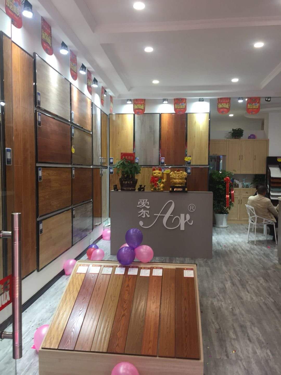 湖北咸寧愛(ài)爾地板新店開(kāi)業(yè)
